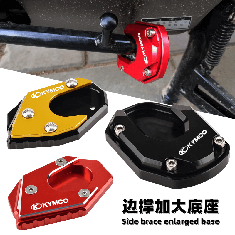 Suitable for GwangY Racing Boat 250 Xciting300 400 CT250 s350 modified side foot brace plus cushion