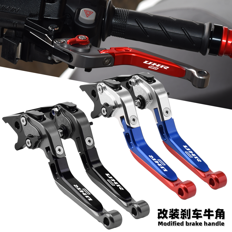 Chekis suitable for UHR150 retrofit brake horn handle adjustable anti-fall folding handle accessories-Taobao