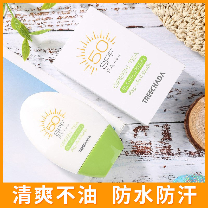 Thai original TREE natural green tea pregnant maternity sunscreen waterproof children's physical sunscreen SPF 50