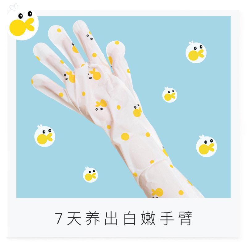Special handfilm for pregnant women Chamomile Anti-Acumen Arm Membrane Pregnancy Hand Membrane Hand Care Tender White Moisturizing Water Tonic 10 slices