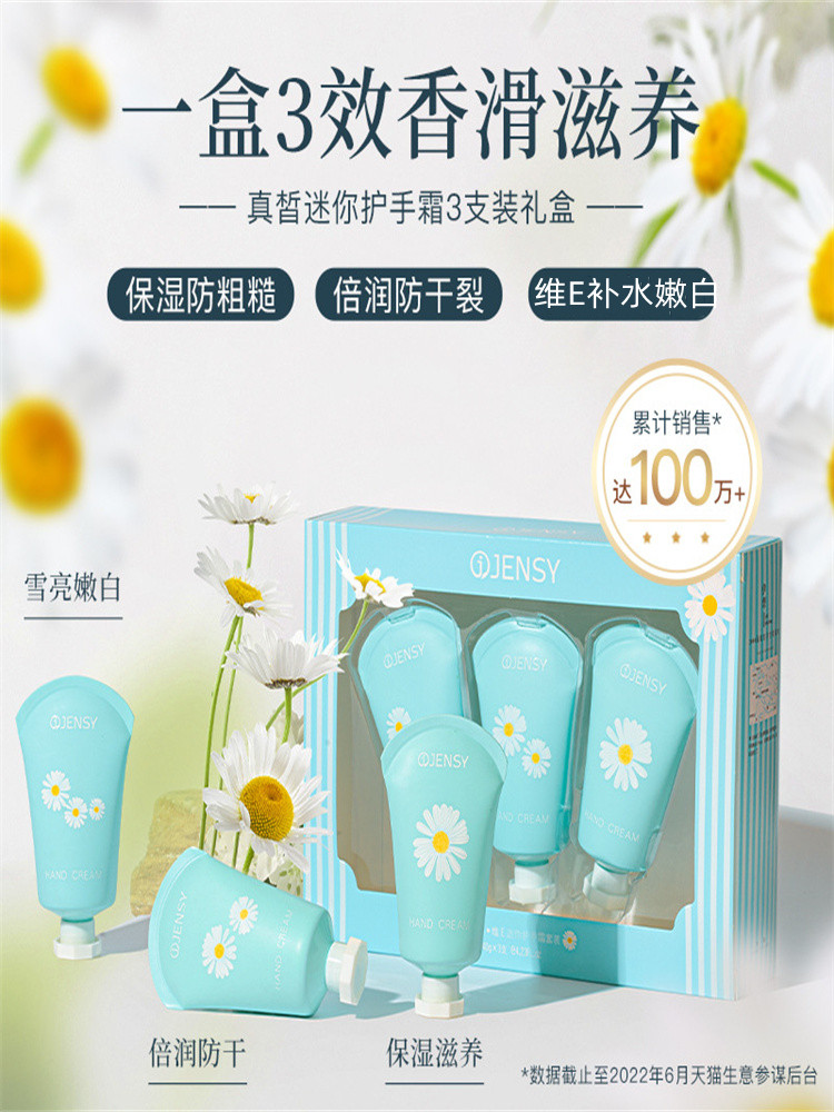 Pregnant women breastfeeding during pregnancy Natural Chamomile fresh handcream frost anti-dry spring and summer special moisturizer