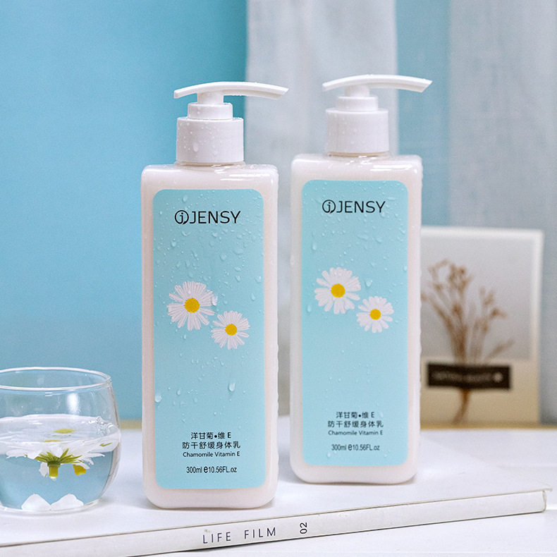 Pregnant Women Body Milk Chamomile Vitamin E Body Lotion Pregnant Lactating Moisturizing Muscle Lotion Body Lotion