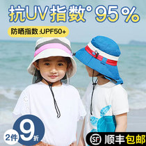 Japan shukiku children sunscreen hat baby sunscreen hood fisherman hat baby hat anti-UV summer