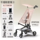 T2-2 Millennium Pink [В комплект входят подлокотники➕промежностные ремни➕жесткая спинка➕подушка-подушка➕охлаждающая подставка из ледяного шелка➕сумка для подвешивания 3-в-1➕вентилятор➕крючок➕тент+корзина для хранения+дождевик]