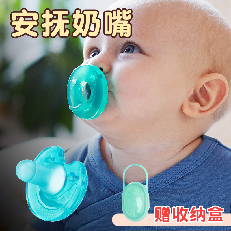 Philips New Anyi Appeasement Pacifier Ultra Soft Anti-Flatbed Gas Newborn Baby 3-6 Months One Year Old Sleeping Type