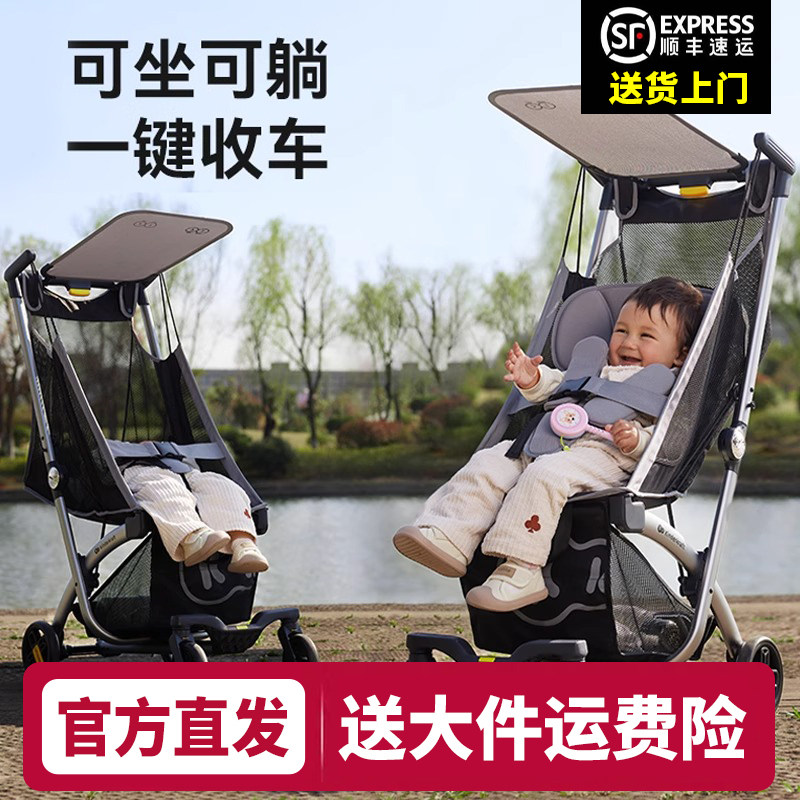 Baby-sitting tool | Kk pocket stroller kp6: effortless strolling for ...