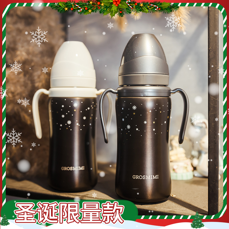 Korea GROSMIMI Gro Mimi Insulation Cup Infant and Children Straw Cup Baby Insulation Cup Christmas Limited Edition