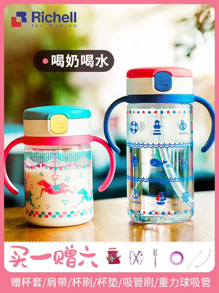 Richel straw cup Children's water cup Baby milk cup Baby transparent learning drinking cup with scale milk cup Summer