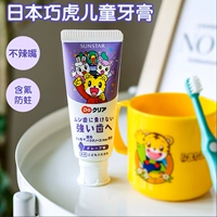 Японская зубная паста детской зубной пасты Qiaohu 3 1 12 может содержать фториновую анти-навесность 1-2-6 детская зубная паста для зубной пасты. Не глотать