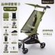 T2-2 Jungle Green [В комплект входят подлокотники➕промежные ремни➕жесткая спинка➕подушка-подушка➕охлаждающая подставка из ледяного шелка➕сумка для подвешивания 3-в-1➕вентилятор➕крючок➕тент+корзина для хранения+дождевик]