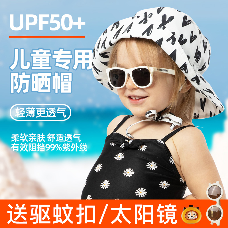 Bumkins baby sun hat baby sunscreen fisherman hat sun hat big brim hat summer children sunscreen hat