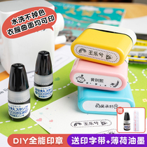 Japan Shachihata All-round Child Seal Waterproof Kindergarten Clothing Name Seal Name Seal Not Fade