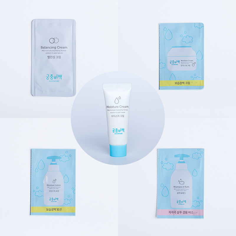 Gongzhong Secret Strategy Trial Package Giveaway (Choose 1 out of 5)