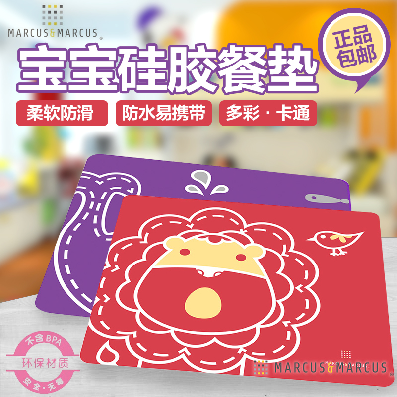Marcus, Canada Baby Silicone Pads Portable Waterproof Folding Anti-Sliding Bowl Pads Heating Insulation Pads