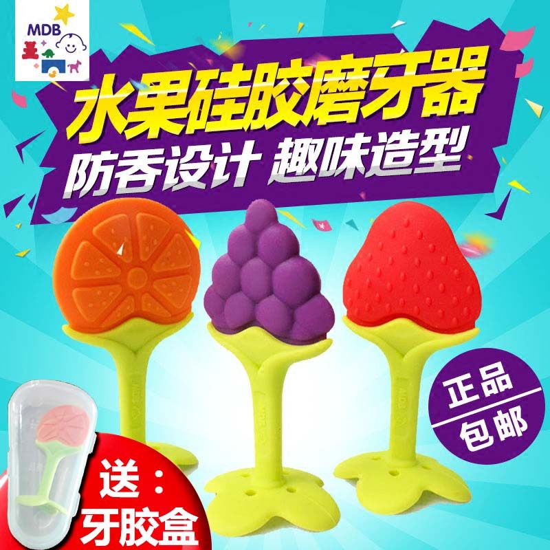 MDB Baby Tooth Gum Silica Gel Grinders 3-6-12 Months Baby Bites Gum Toys Puzzle Solid Teeth Grinders
