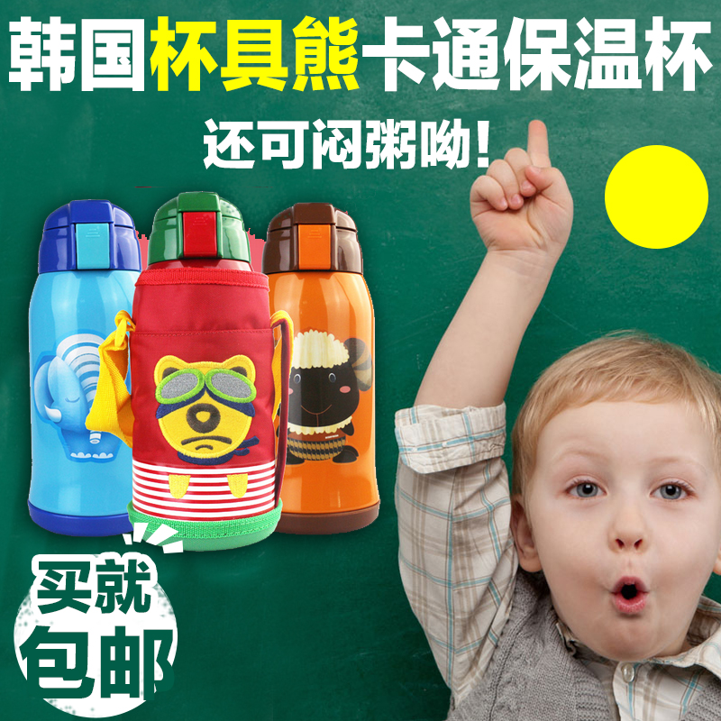 Korean cup Bear thermos cup Straw cup Baby baby stainless steel kettle cup Thermos cup Children's straw cup