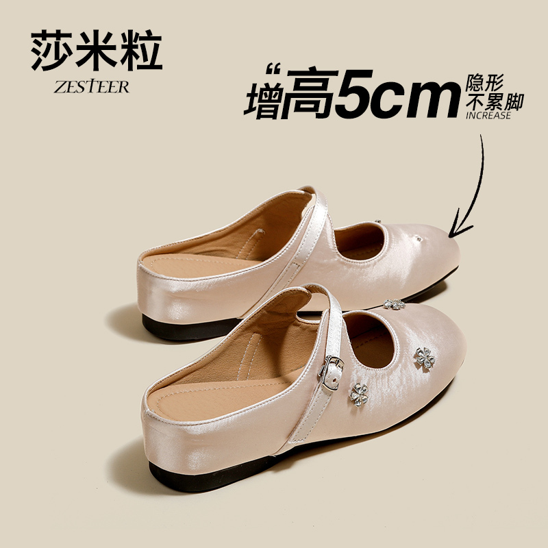 Women's 2026 Summer New Style Height-Increasing Closed-Toe Mules, Lightweight and Comfortable French-Style Outdoor Rhinestone Slip-On Sandals Women's 2026 Summer New Style Height-Increasing Closed-Toe Mules, Lightweight and Comfortable French-Style Outdoor Rhinestone Slip-On Sandals