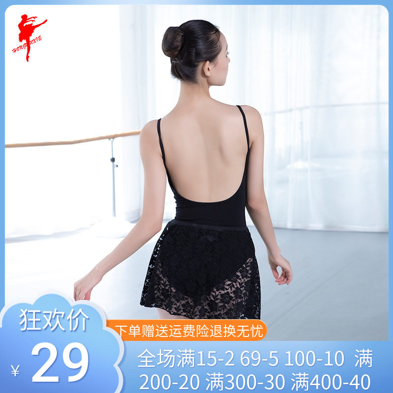 Red Dancing Shoes Ballet Dresses Female Lace Dance Rehearsals Dress Tightness Waist Dancing Adult Body Half Body Skirt 6210