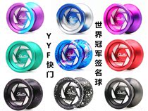 Yo-yo YYFshutter Shutter Professional YOYO Ball Premium Yo-yo Out-of-Print Limited Edition Accessory Pack SF