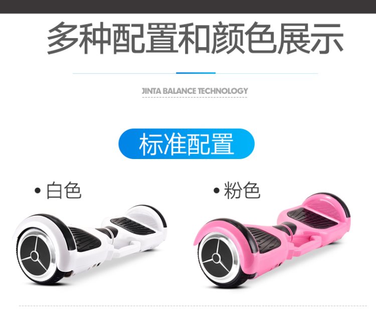 giá xe điện cân bằng Xe hai bánh cân bằng hai bánh xe điện xoắn xe cơ thể cảm giác du lịch thông minh người lớn trẻ em trôi xe điện 	xe thăng bằng nào tốt