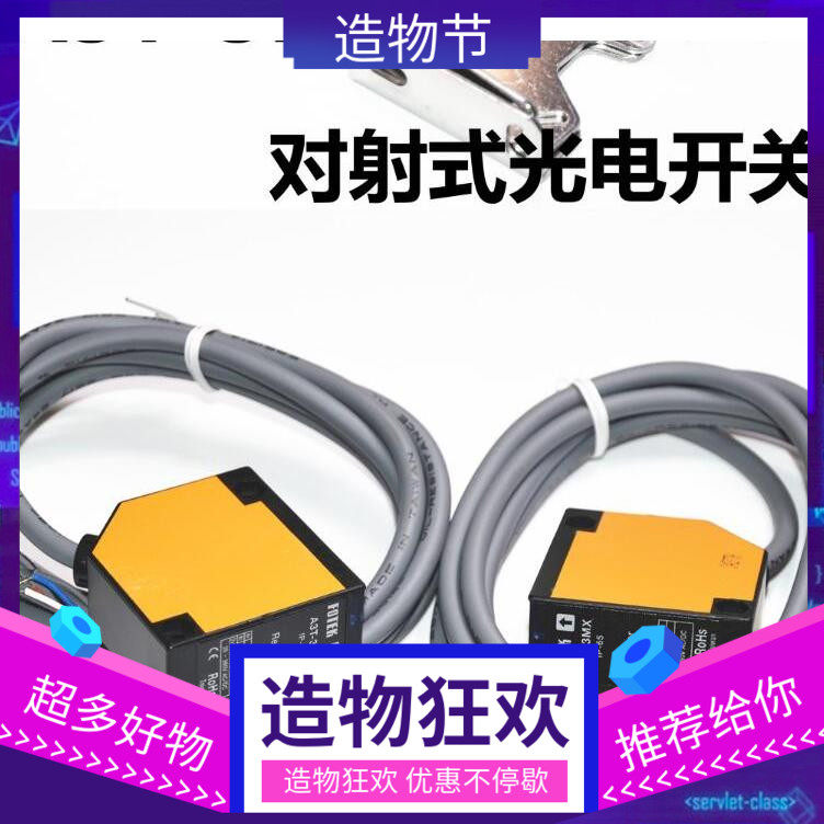 A3T-3MX Taiwan Yangming photoelectric switch with original free voltage 3M induction distance