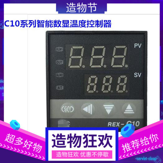 Yuyao Thermostat REX-C10FK02-M * EN V * EN C10FD02 PT100 XMTG-8131P