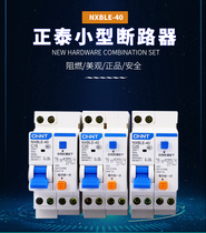 Chint NXBLE-40 1p N 16A 20A32A 25A 40A Kunlun Series single-phase leakage protector