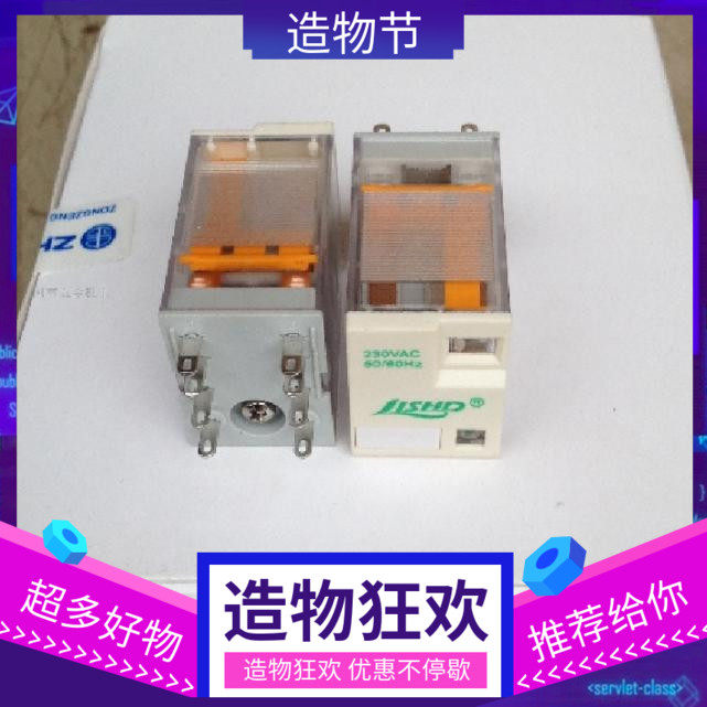 Zhongzheng LSD2AKM small 8-pin small relay LSD4AKM small 14-pin LSD2CKM large 8-leg