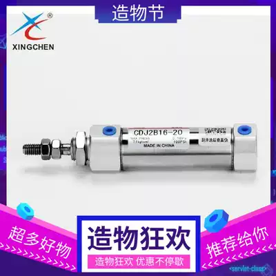 Stars CDJ2B16 * 10 15 20 25 30 45 50 60 75 100 stainless steel mini cylinder