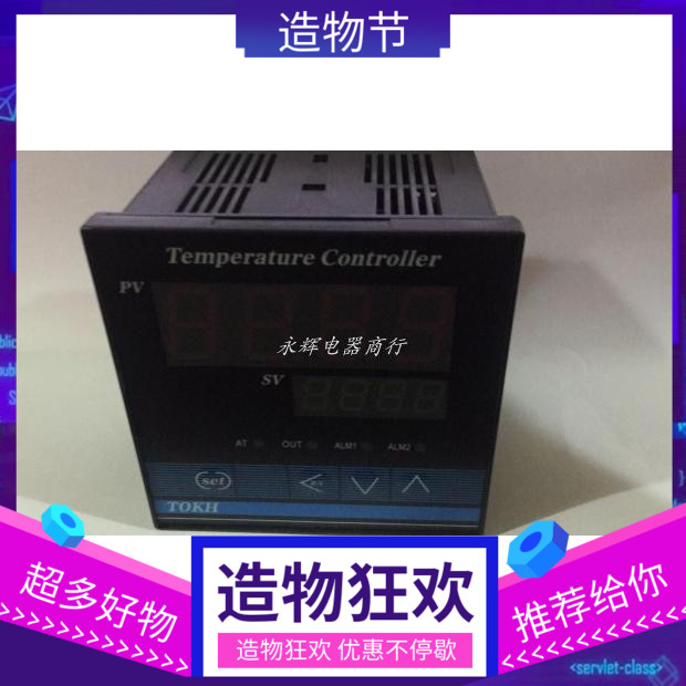 TOKH intelligent digital display thermostat CD901 relay output thermostat Temperature controller 90*90mm