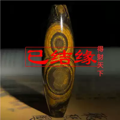 Gu Zhenmeng Tianzhu 2-eye Totem Tianzhu Natural nine-eye stone Shale Tianyan Agate Tibetan genuine transfer beads