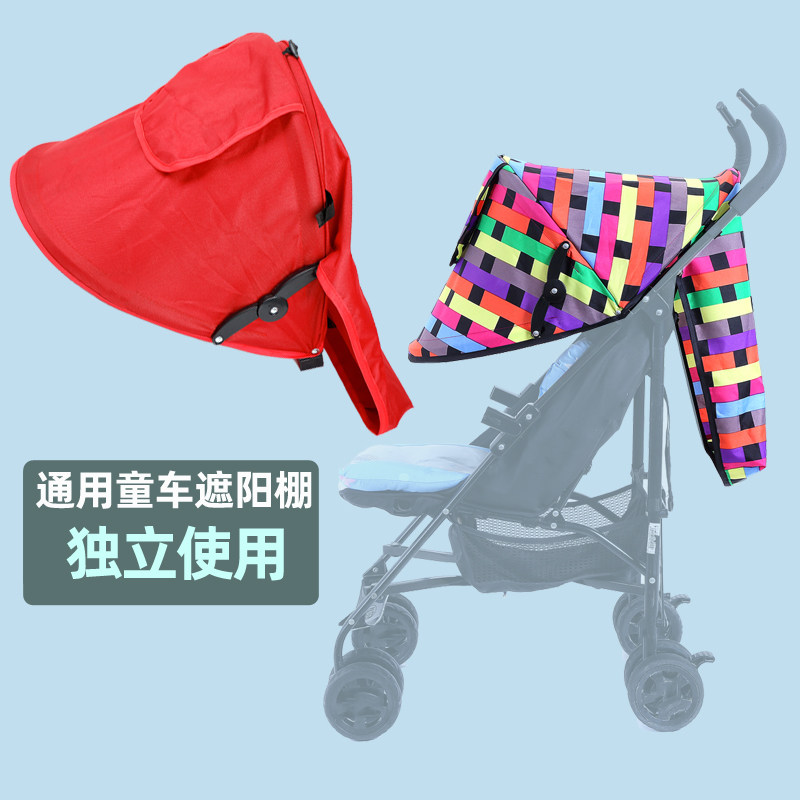 Baby Stroller Umbrella Car Shade Canopy Ceiling Roof Canopy Sunscreen Lengthened Shading Cloth Hood Baby Car Accessories Spring Summer