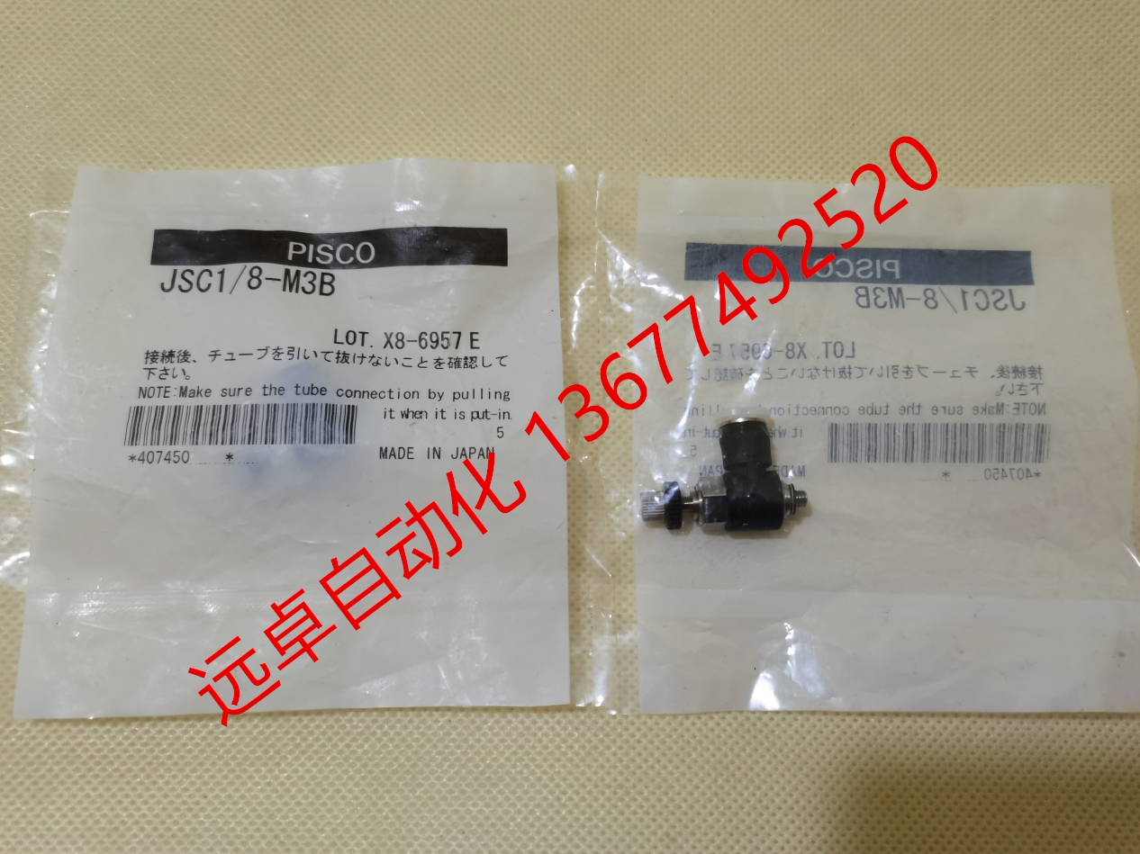 Spot Supply Japan PISCO Throttle Valve JSC1 8-M3B Piesque Original Dress