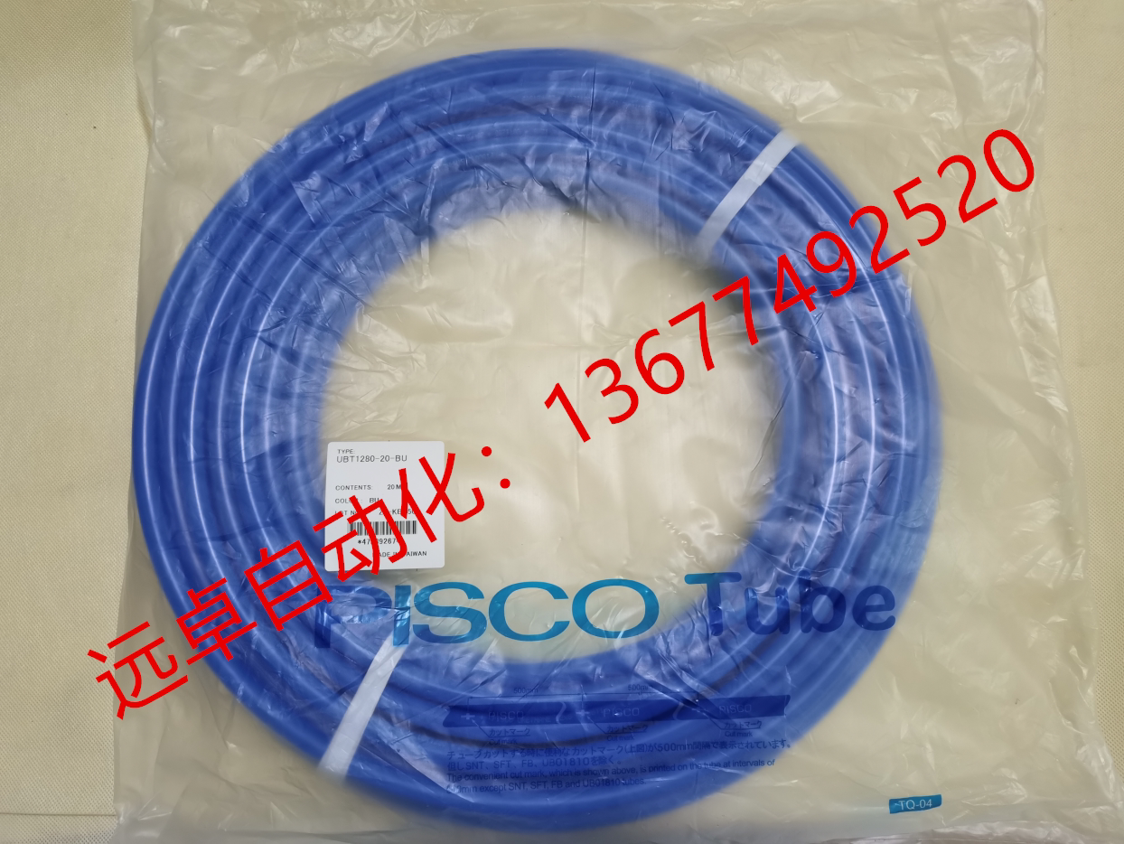 Supply PISCO PU tube piesque UBT1280-20-BU UBT1280-20-C UBT1280-20-C B R G W O