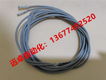   Supply of the Taiwan Ginware induction switch RNE