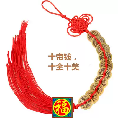 Ten Emperor Qian Wudi Qian Xiao gourd pendant special copper coins ancient coins gather wealth to save peace