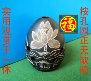 Fu Ji Classical Eight-hole Pottery Black Clay Xun Beginner Pure Handcraft Gift Decoration Special Gift