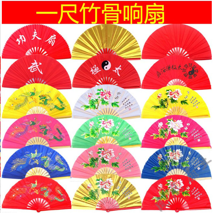 Kungfu fan Tai Chi fan folding fan bamboo bone ring Fan Performance fan practice Fan Fan
