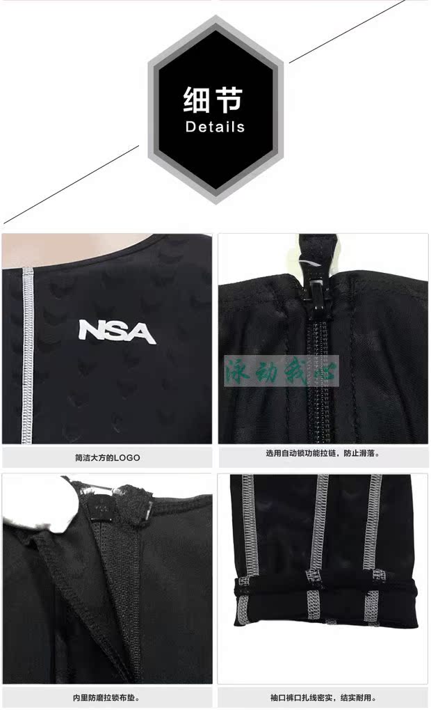 Áo bơi NSA Áo tắm chống nắng Bộ đồ lướt sóng Bộ đồ bơi nam Chia tay nam và nữ tay áo ngắn Tay áo ngắn - Nam bơi đầm quần bơi nam shopee