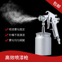 Paint Spray Gun Furniture Wood Ware Metal Paint Auto Paint Emulsion Paint Pneumatic Spray Gun Atomization Repair Spray Gun
