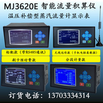 MJ3620E flow totalizer steam flow meter secondary meter display with RS485 connected to DTU wireless remote transmission