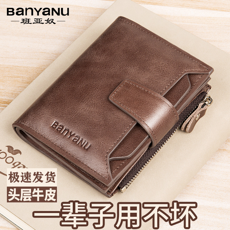 20 net red men's new short wallet clip vertical version with buckle zipper real top layer cowhide large capacity driver's license card holder