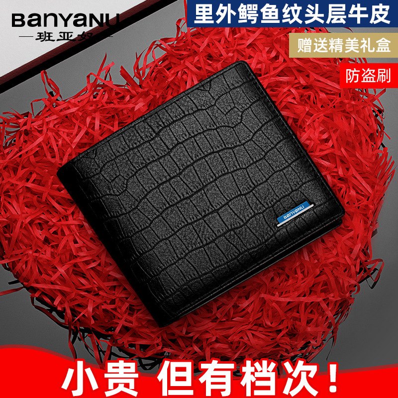 Wallet men's 20 new style crocodile pattern short genuine cowhide wallet multi-function business famous trendy brand casual