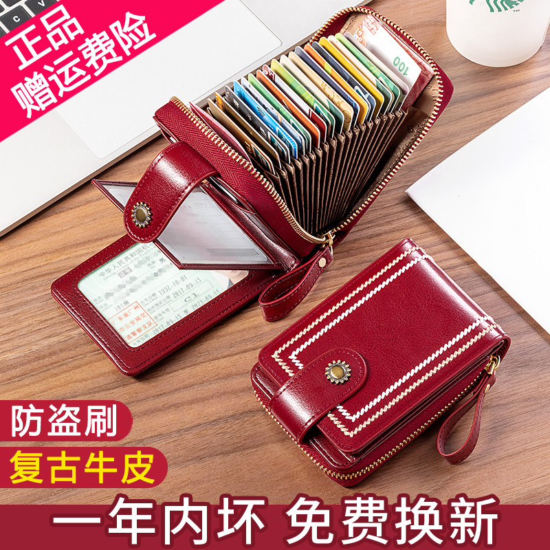 Lady card bag genuine leather cover burst new driver's license piece clip integrated multi-position function anti-magnetic and small and delicate