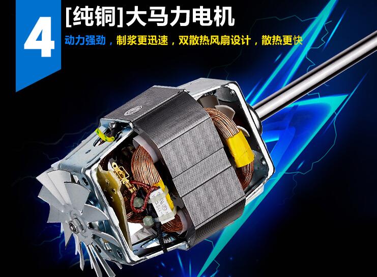 The Billboard commercial soybean milk maker Wheelps motor 10 liters 12 liters 15 liters 20 l each brand soy milk motor