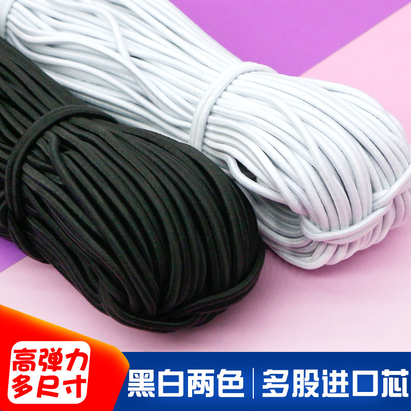 Round elastic belt jumping rubber band elastic rope rubber band sports elastic rope high elastic reclining chair rope thick beef tendon rope