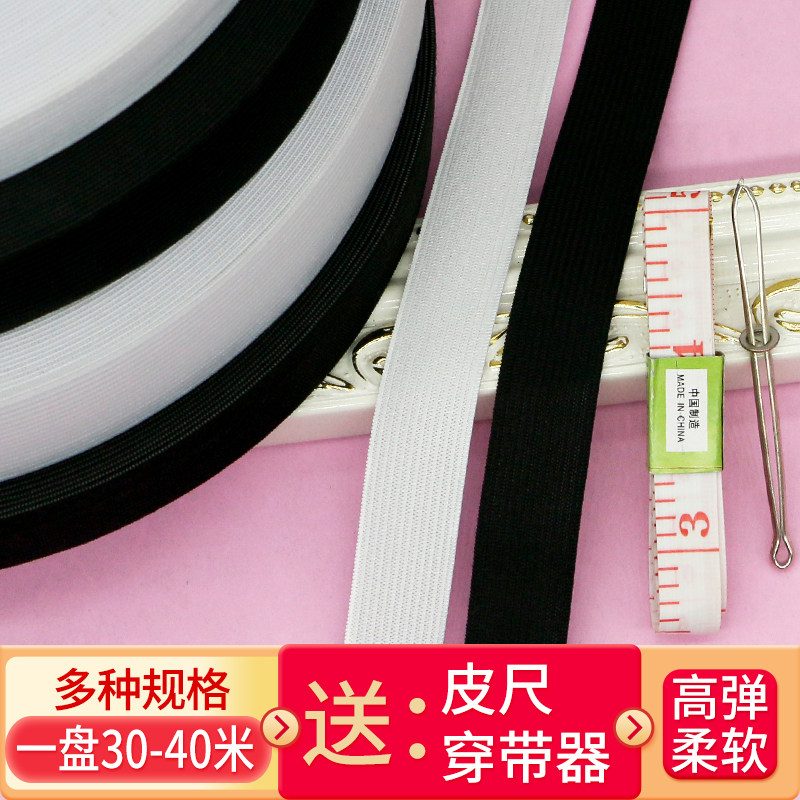 Wide-band rubber band with elastic belt belt belt dress Ultra-wide bed super elastic flat home belt accessory