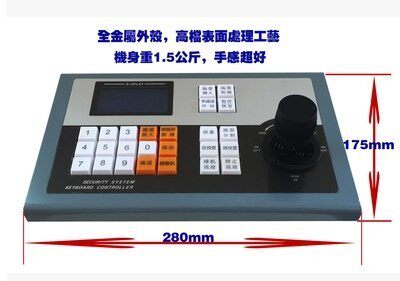 Jia Chuang An eye network ball motorized point fast ball rotation camera fast ball joystick control keyboard
