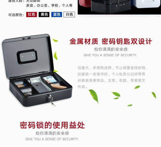 带锁收纳盒 新双层密码锁铁盒零钱盒手提小箱子收银保险钱箱储科-阿里巴巴