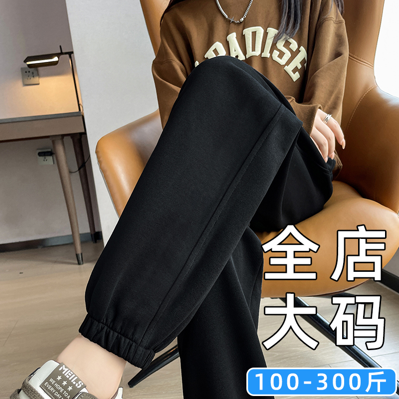 Plus Size Women's Sweatpants 100kg High-Waisted Extra Large Sports Pants for Spring and Autumn Slimming 120kg Casual Pants